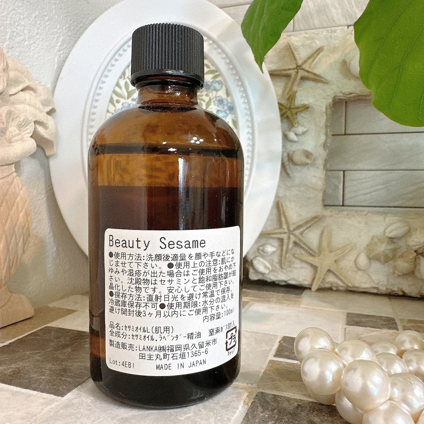 ビューティーセサミオイル/ミロビーナ/フェイスオイルを使ったクチコミ(5枚目)