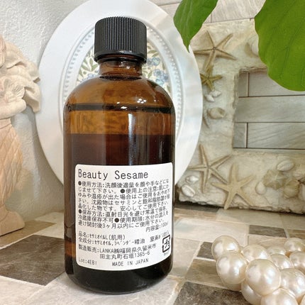 ビューティーセサミオイル/ミロビーナ/フェイスオイルを使ったクチコミ(5枚目)