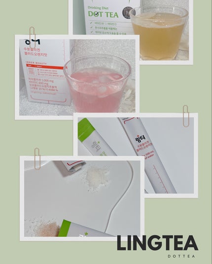 LINGTEA DOT TEA/LINGTEA/美容ドリンクを使ったクチコミ(4枚目)
