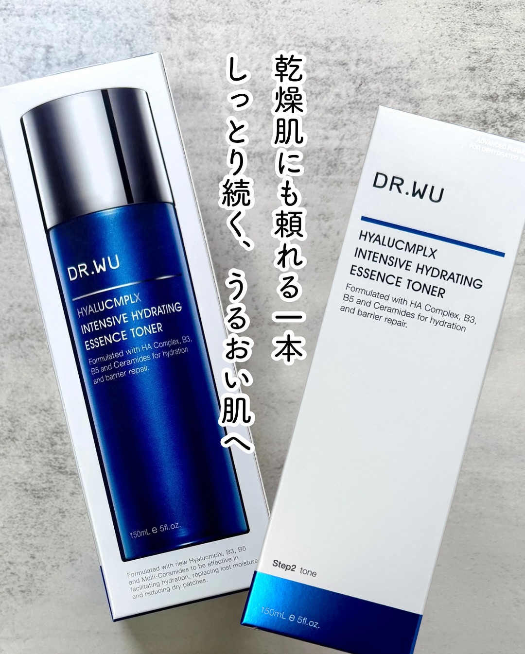 ヒアルコンプレクス モイスト エッセンストナー＜化粧水＞/DR.WU/化粧水を使ったクチコミ（3枚目）