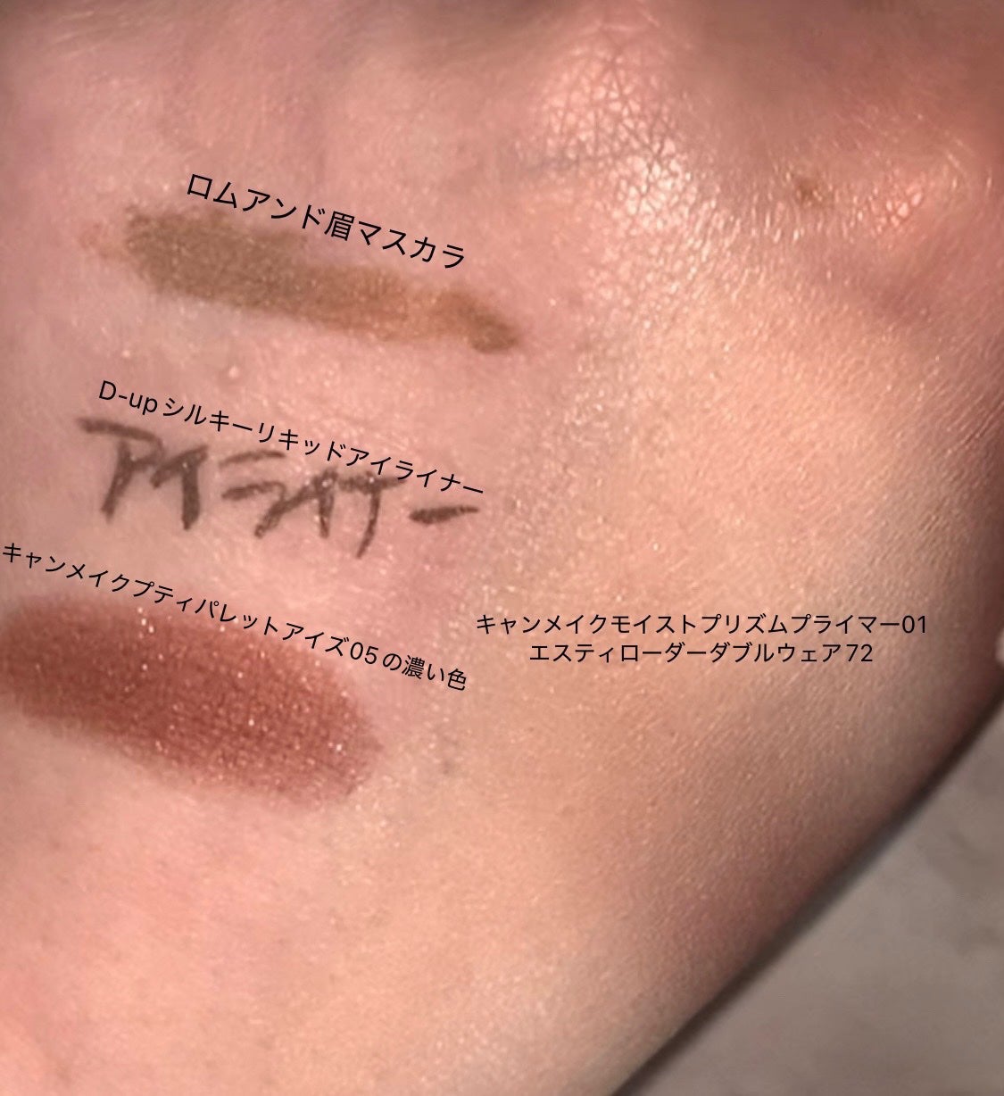 DHC ディープ クレンジング バーム/DHC/クレンジングバームを使ったクチコミ(3枚目)