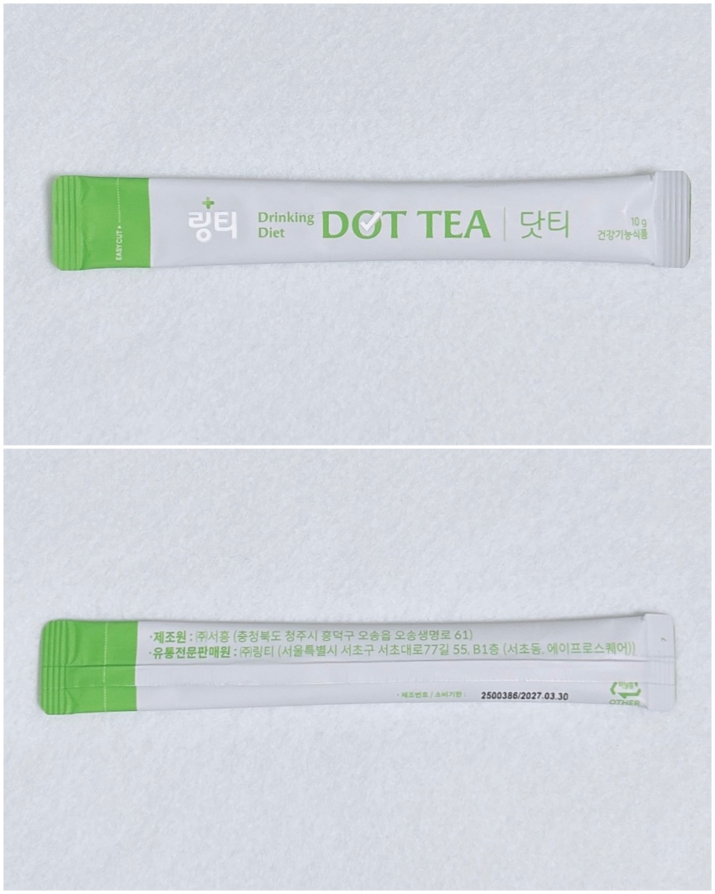 LINGTEA DOT TEA/LINGTEA/美容ドリンクを使ったクチコミ（3枚目）