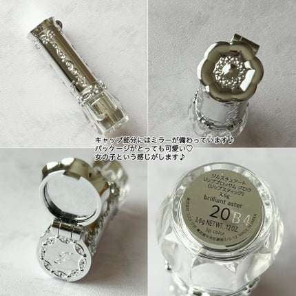 ジルスチュアート リップブロッサム グロウ 20 brilliant aster/JILL STUART/口紅の画像