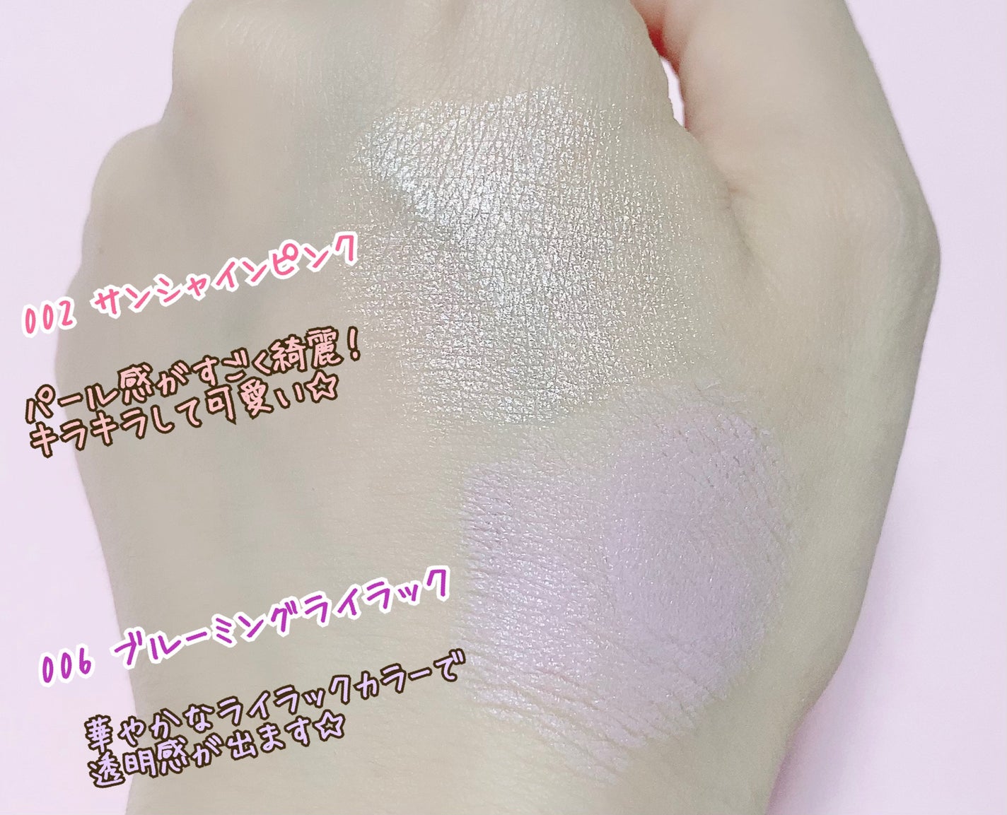 アイムマルチスティックブラッシャー/i’m meme/ジェル・クリームチークを使ったクチコミ(4枚目)