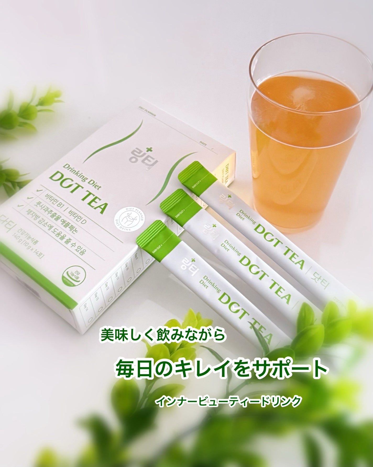 LINGTEA DOT TEA/LINGTEA/美容ドリンクを使ったクチコミ(1枚目)