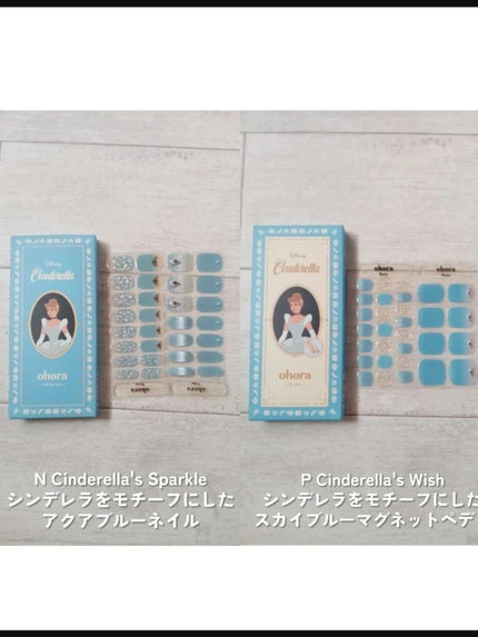 オホーラ プロイージーピールリムーバー/ohora/除光液を使ったクチコミ(3枚目)