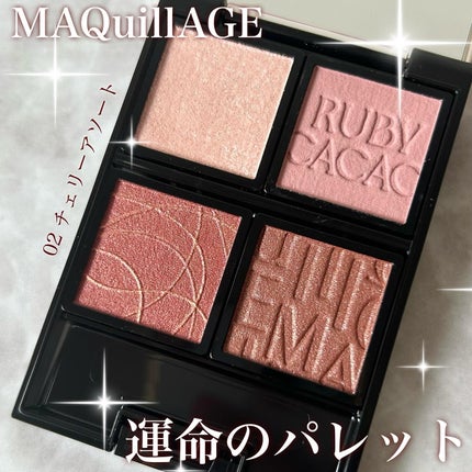 ドラマティックアイカラー (パウダー)/(クリーム)/マキアージュ/アイシャドウパレットを使ったクチコミ(1枚目)