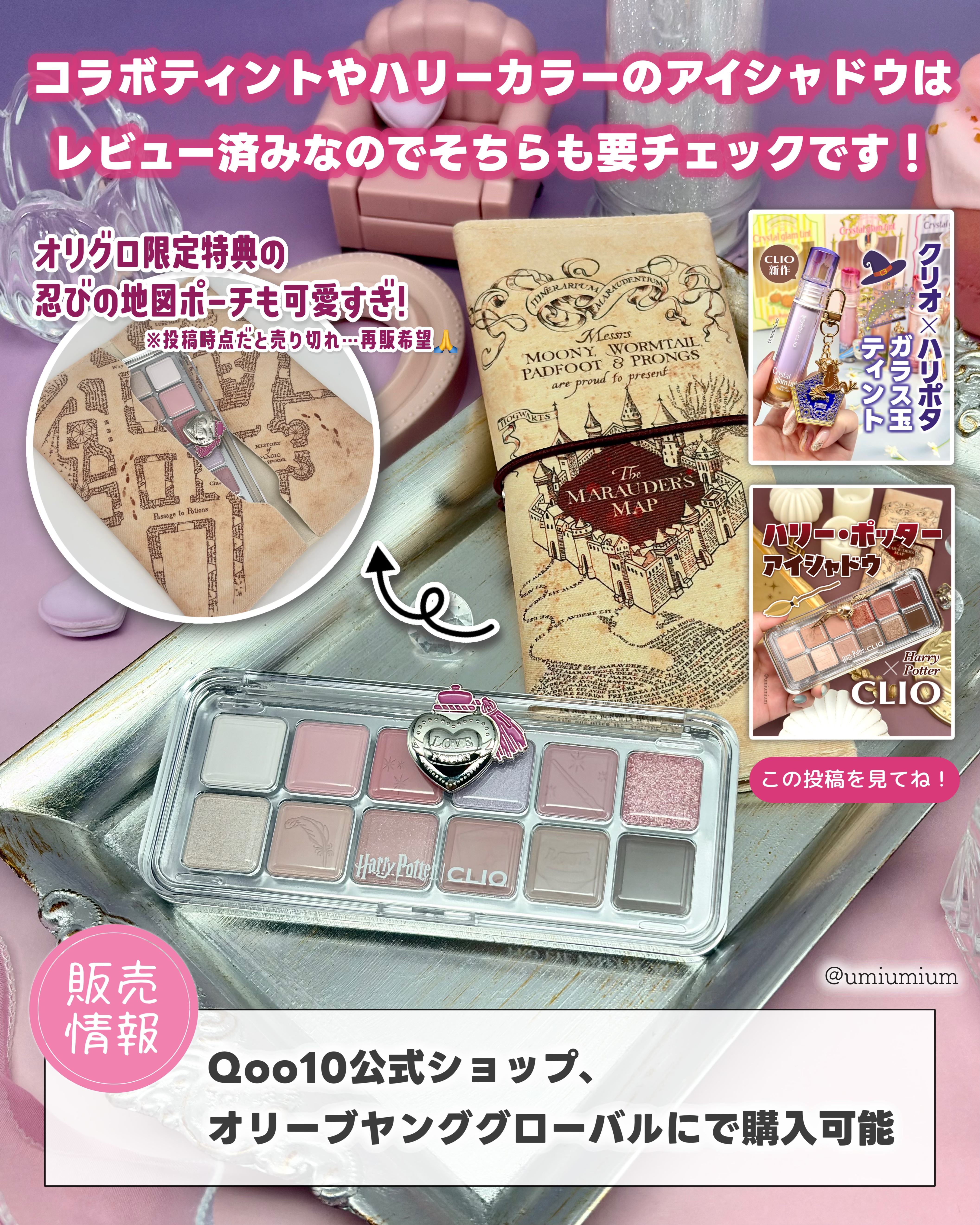 2025年夏新作アイシャドウパレット】プロ アイ パレット エアー