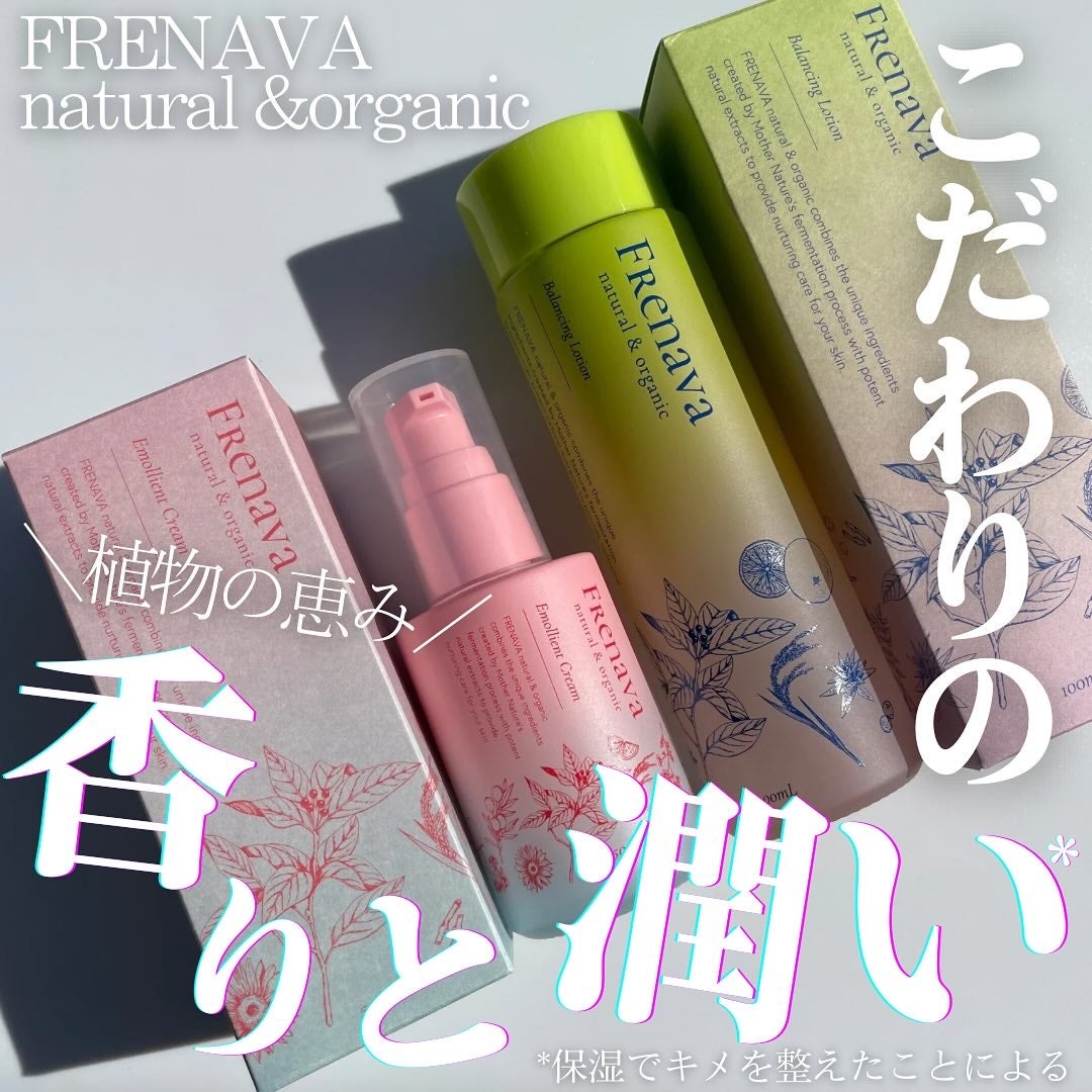 バランシングローション/FRENAVA natural&organic/化粧水を使ったクチコミ(1枚目)