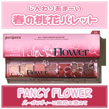 オール テイク ムード パレット(24AD)/PERIPERA/アイシャドウパレットを使ったクチコミ(1枚目)