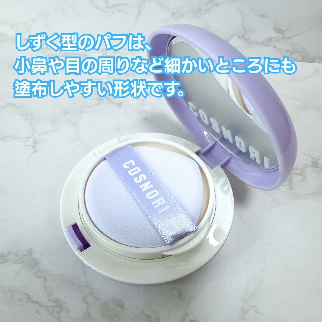パンテノールバリアクッション/COSNORI/クッションファンデーションを使ったクチコミ(2枚目)