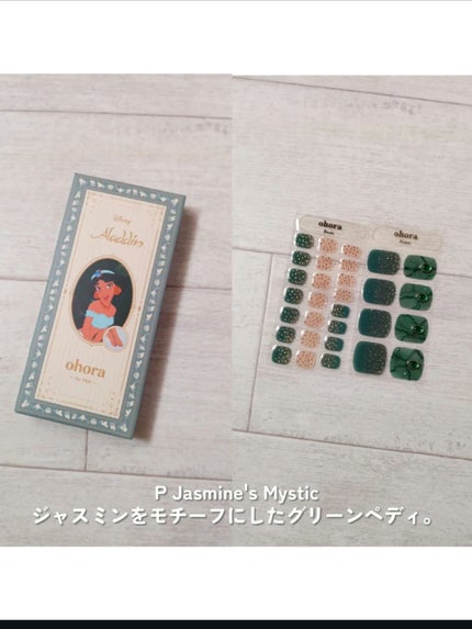 オホーラ プロイージーピールリムーバー/ohora/除光液を使ったクチコミ(4枚目)