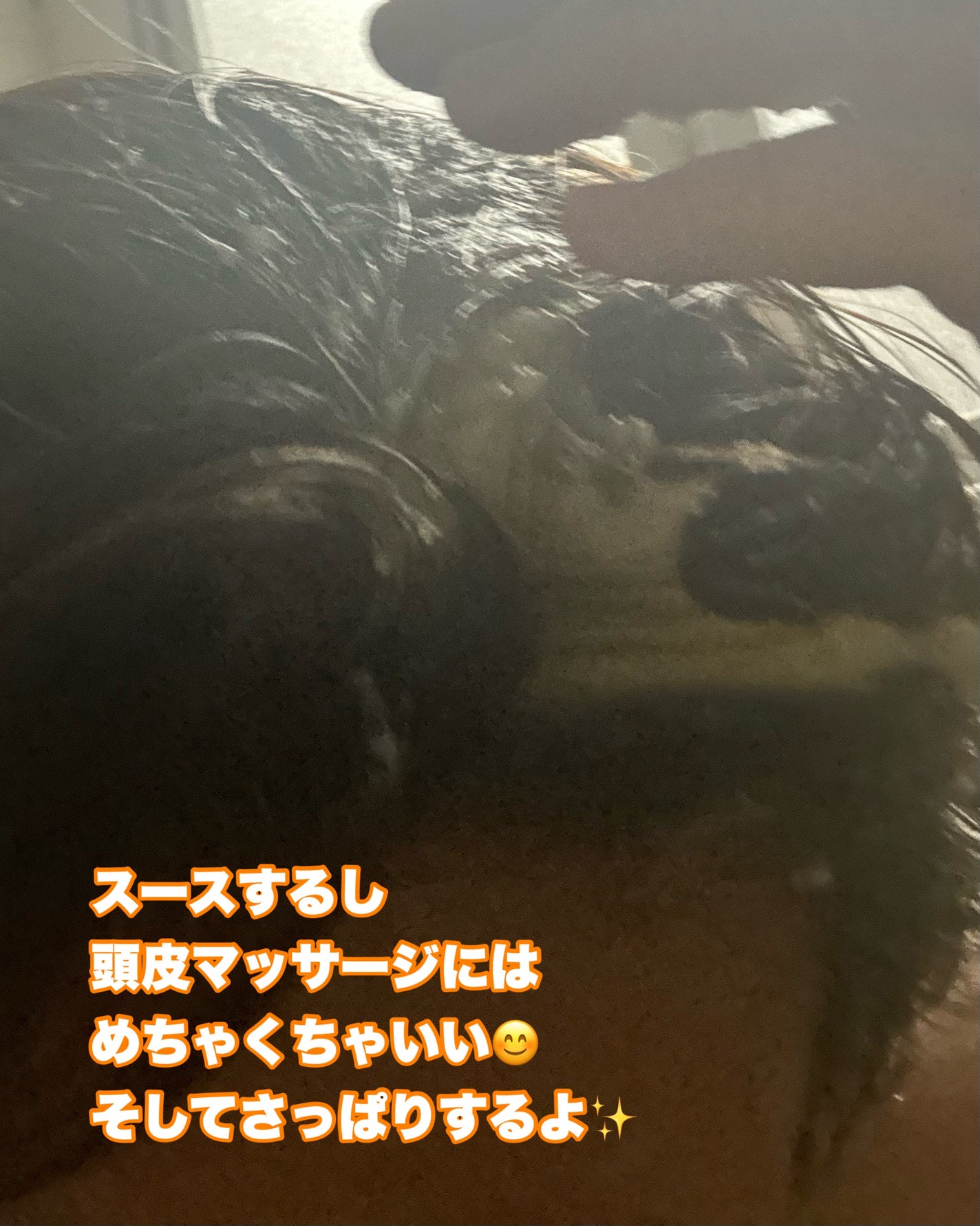 ローズマリー&オレンジ スカルプスクラブ/AROMATICA/ヘッドスクラブを使ったクチコミ(2枚目)