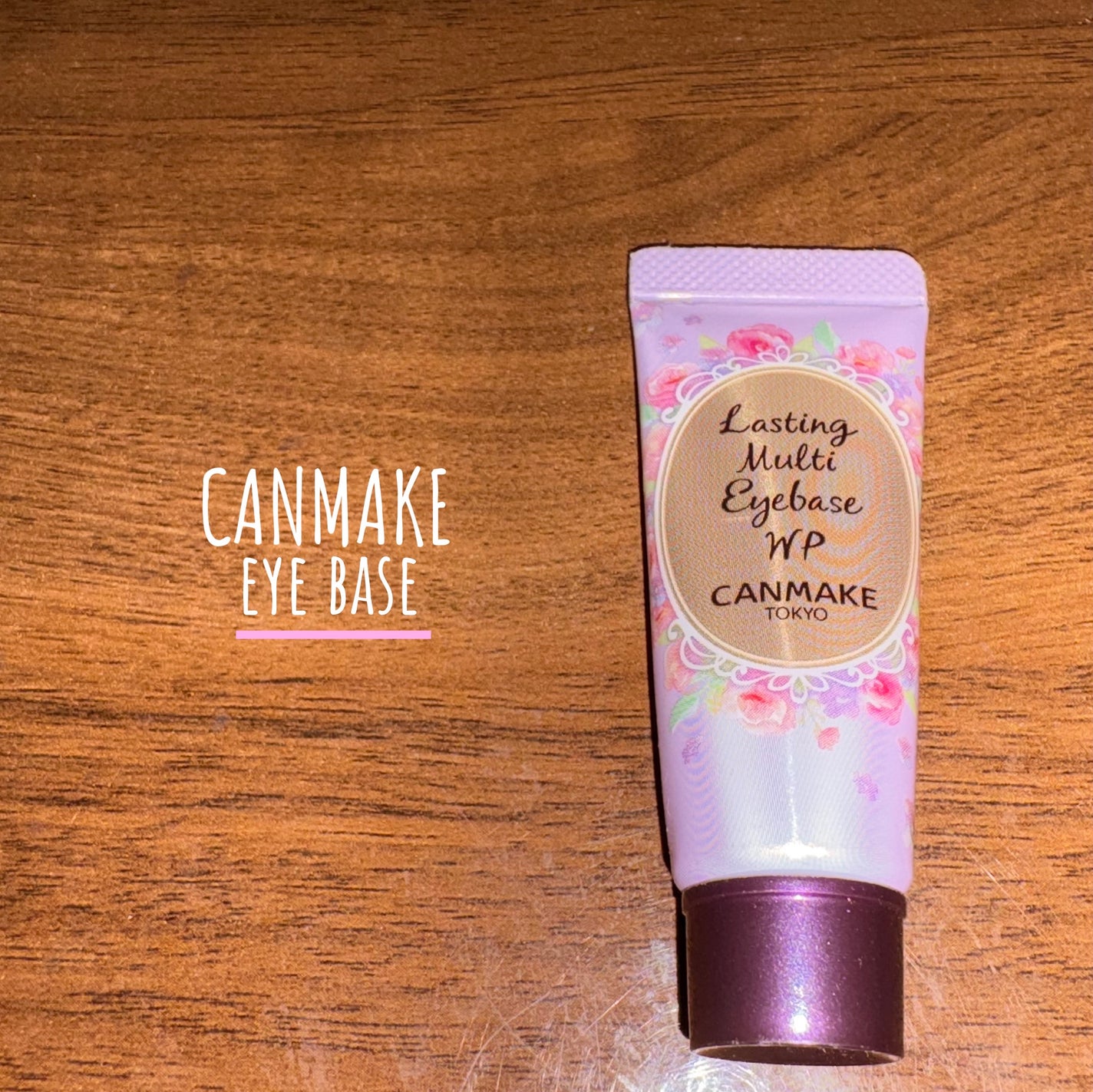 ラスティングマルチアイベース WP/キャンメイク/アイシャドウベースを使ったクチコミ(1枚目)
