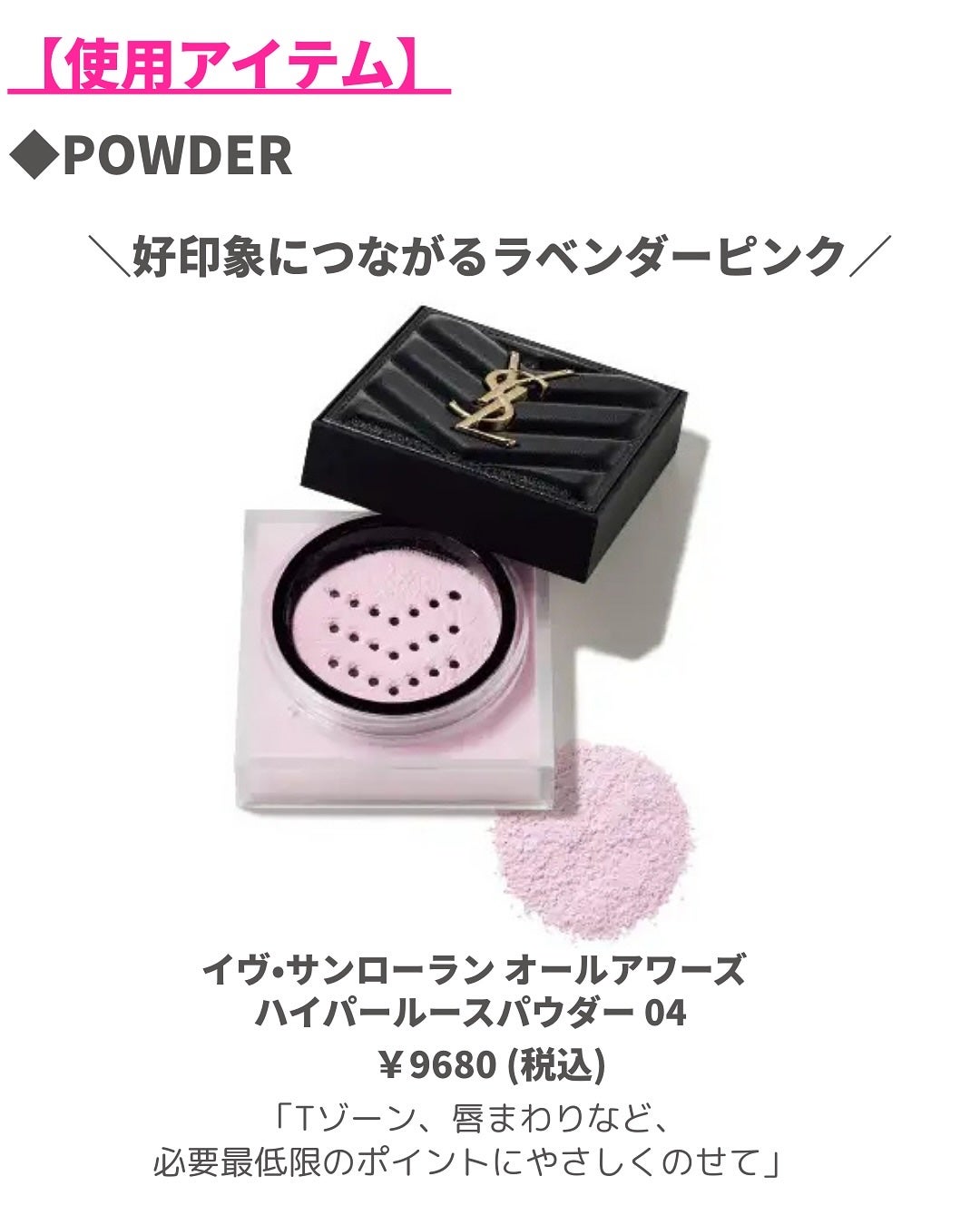 ジルスチュアート ブルームドロップ リップ&チーク シフォン/JILL STUART/リキッドチークを使ったクチコミ(4枚目)