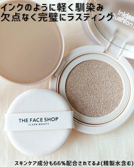 インクラスティングクッションファンデーション/THE FACE SHOP/クッションファンデーションを使ったクチコミ(2枚目)