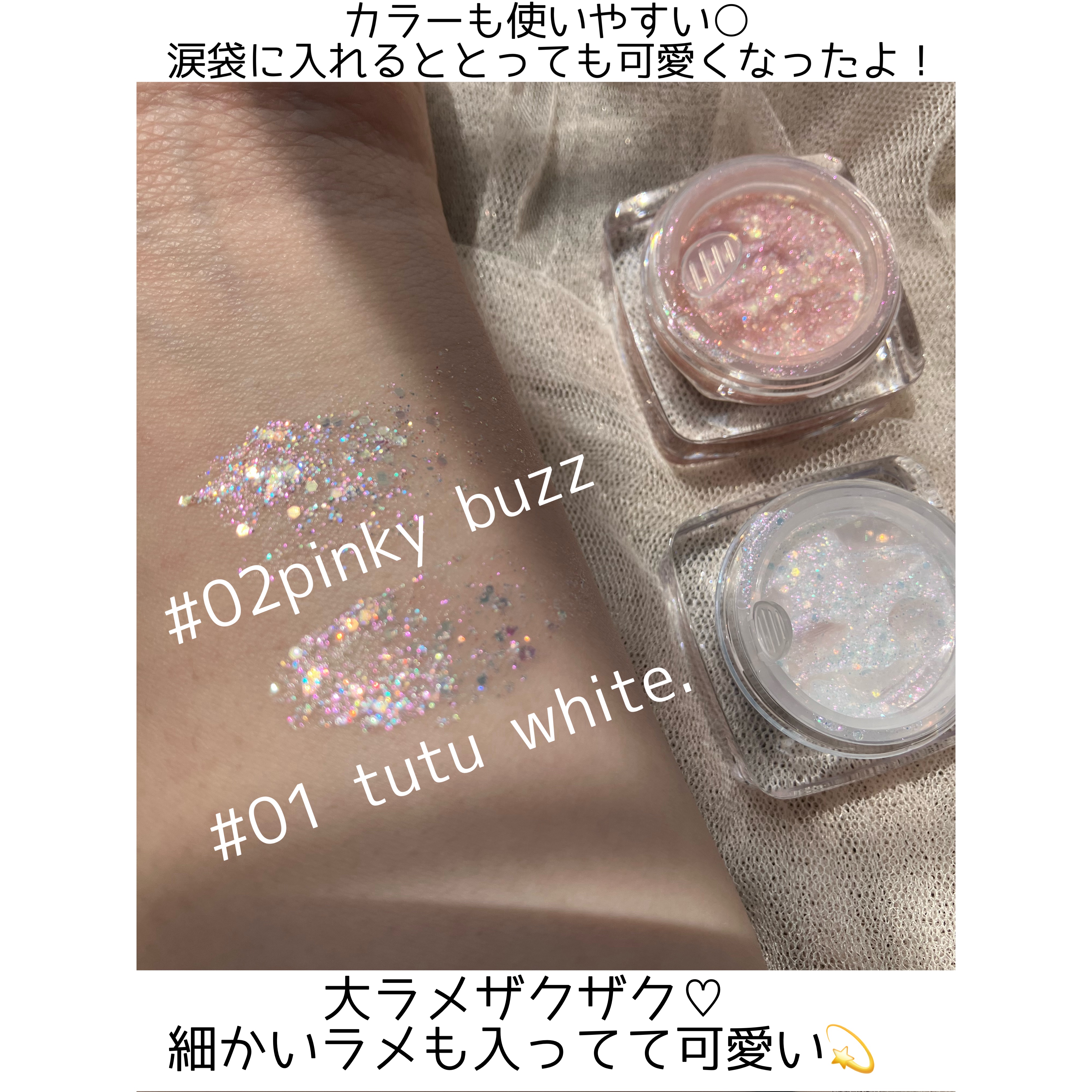 ミッシュブルーミンアイドルグリッタージェル/ミッシュブルーミン/グリッターを使ったクチコミ（2枚目）