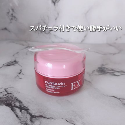 2番 ローズPDRNコラーゲンぷるぷるEXセラム/numbuzin/美容液を使ったクチコミ(2枚目)