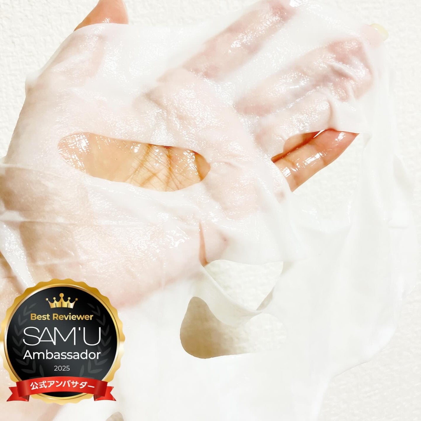 PHセンシティブマスク バイタルフィット/SAM'U/シートマスク・パックを使ったクチコミ(4枚目)