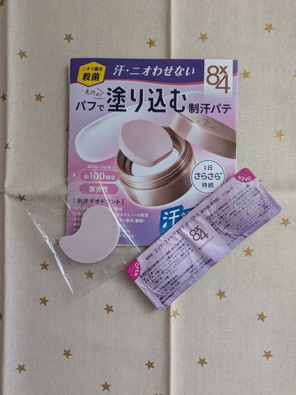 8x4 デオドラントパテ【医薬部外品】/8x4/デオドラント・制汗剤を使ったクチコミ(1枚目)