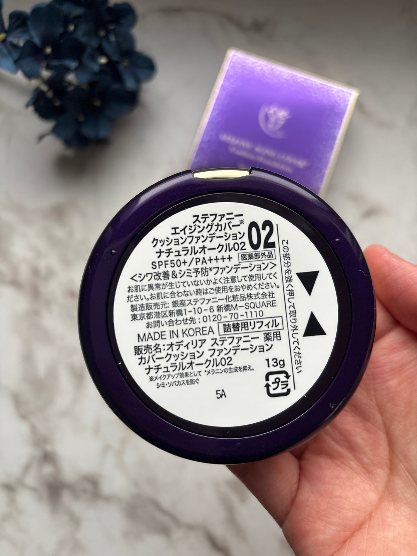 lmmy on LIPS 「\銀座ステファニーから新登場/🔶STEFANYAGINGCOV..」(3枚目)