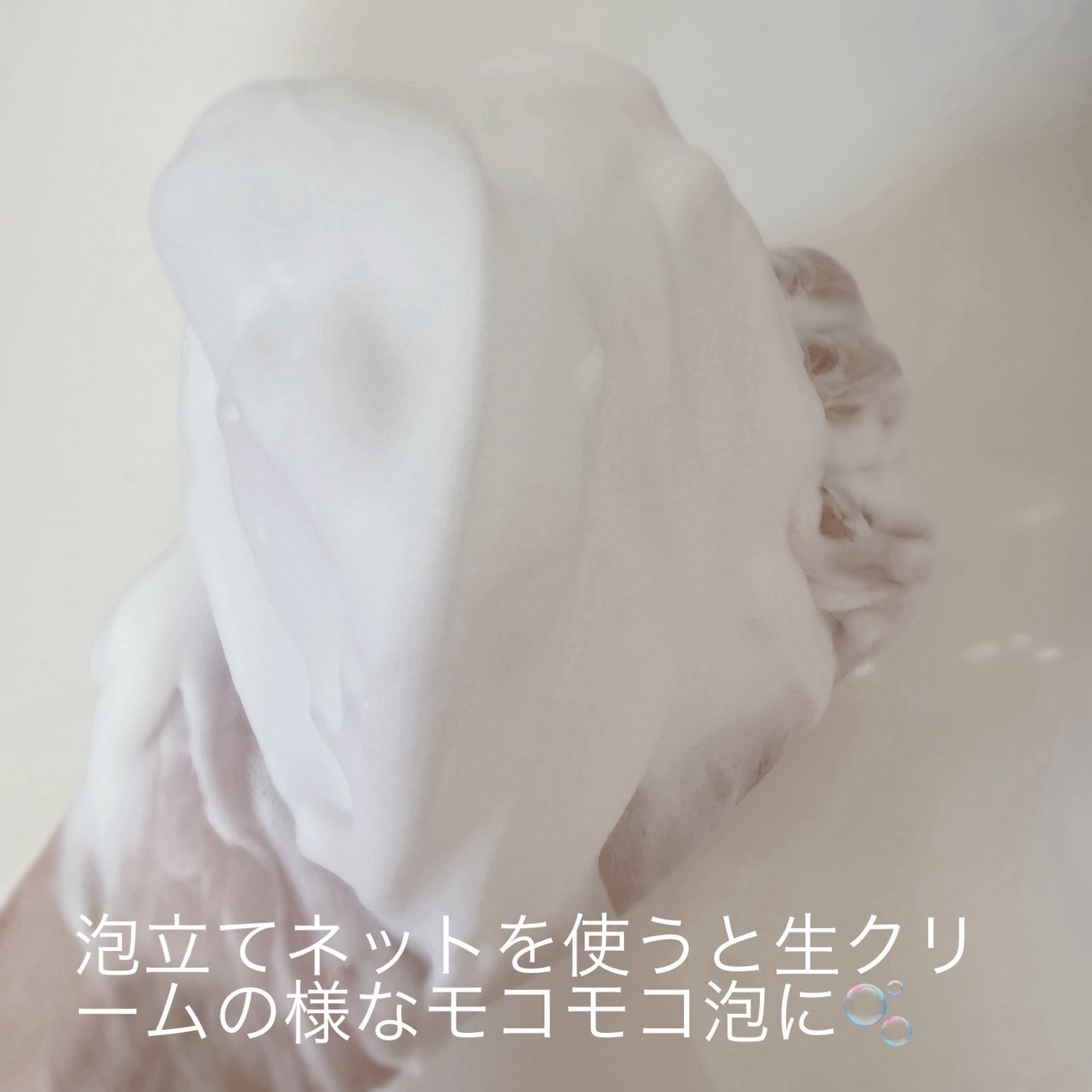 センカ パーフェクトホイップ ホワイトクレイ/SENKA(専科)/洗顔フォームを使ったクチコミ(3枚目)