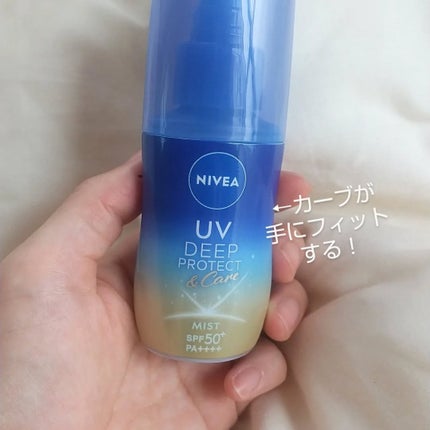 ニベアUV ディーププロテクト&ケア ミルクミスト/ニベア/日焼け止めミスト・スプレーを使ったクチコミ(3枚目)