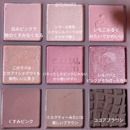 トーンオンシャドウパレット/Milk Touch/アイシャドウパレットを使ったクチコミ(2枚目)