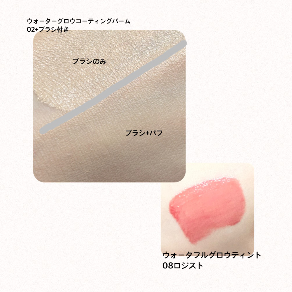 ウォータフルグロウティント/wakemake/リップティントを使ったクチコミ（2枚目）