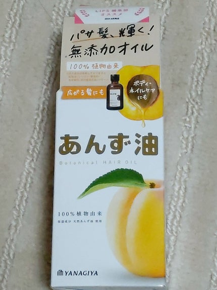 柳屋 あんず油/柳屋あんず油/ヘアオイルを使ったクチコミ(1枚目)