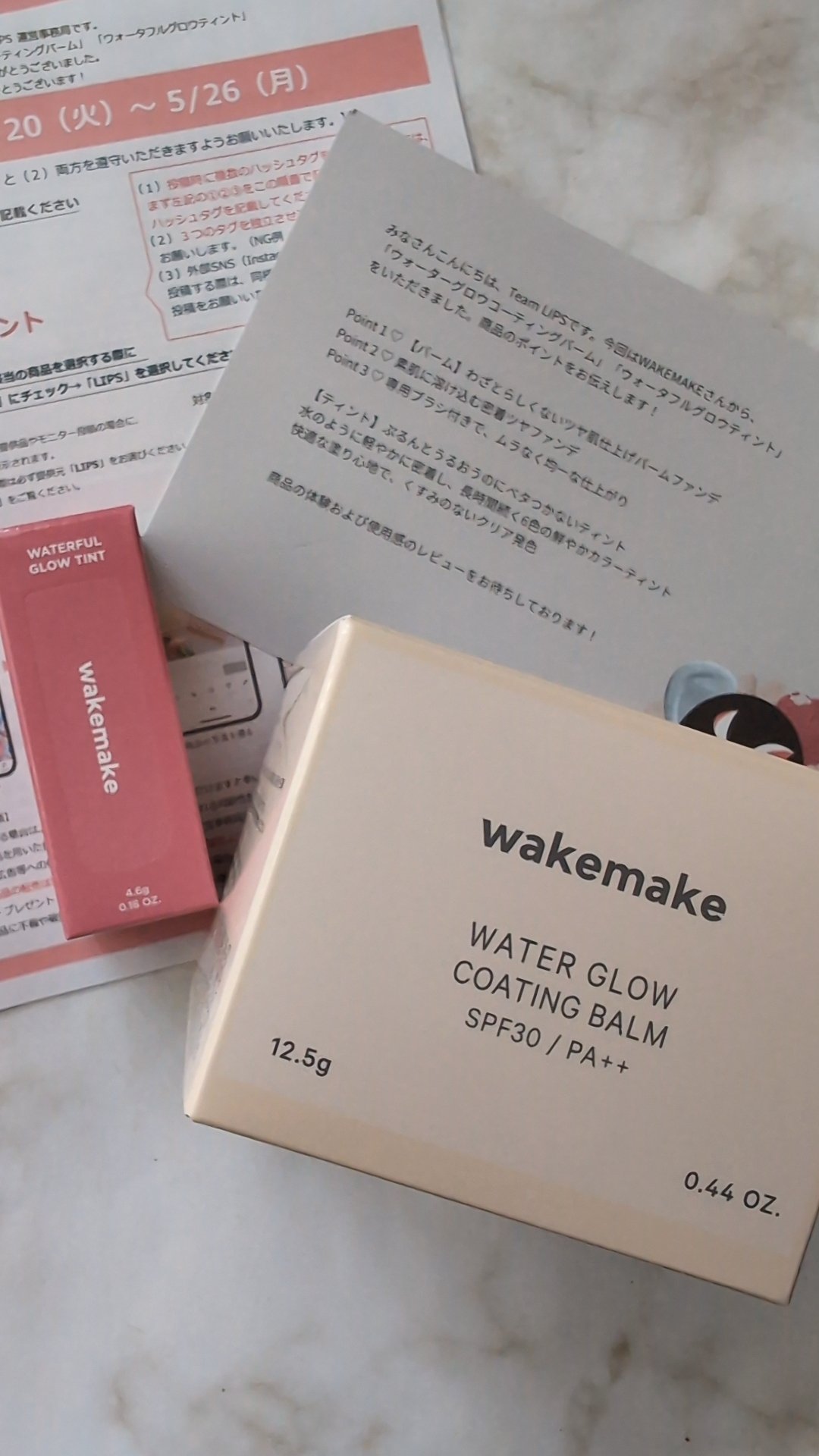 ウォータフルグロウティント/wakemake/リップティントを使ったクチコミ（1枚目）