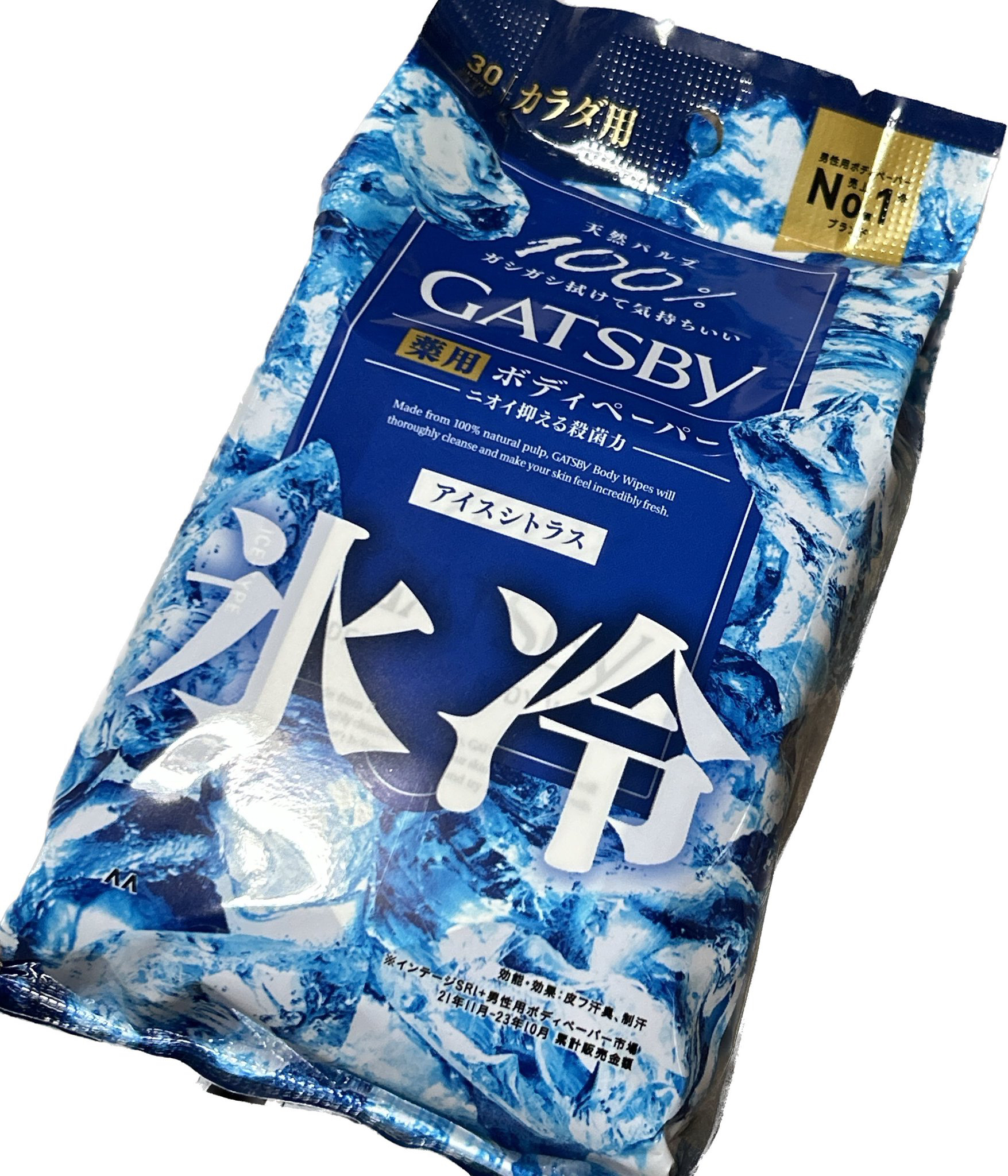 アイスデオドラントボディーペーパー アイスシトラス/ギャツビー/ボディシートを使ったクチコミ（2枚目）