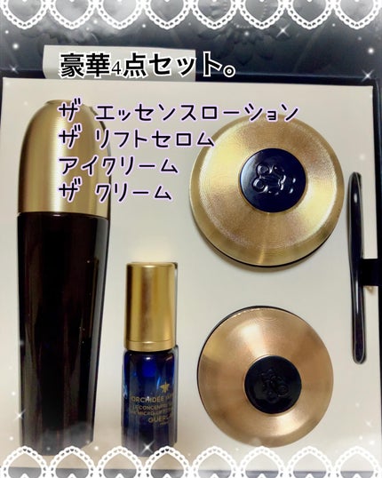 ゲラン オーキデアンペリアルザコンセントレートアイクリーム サンプル3mlx6本 試してみた】オーキデ アンぺリアル ザ コンセントレート アイ