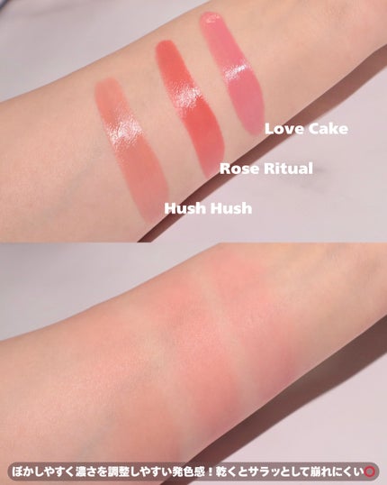 シーグラム カラーブルーム リキッドブラッシュ/SHEGLAM/リキッドチークを使ったクチコミ(4枚目)