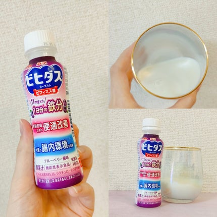 ビヒダスヨーグルト便通改善/ビヒダス/飲むヨーグルトを使ったクチコミ(1枚目)
