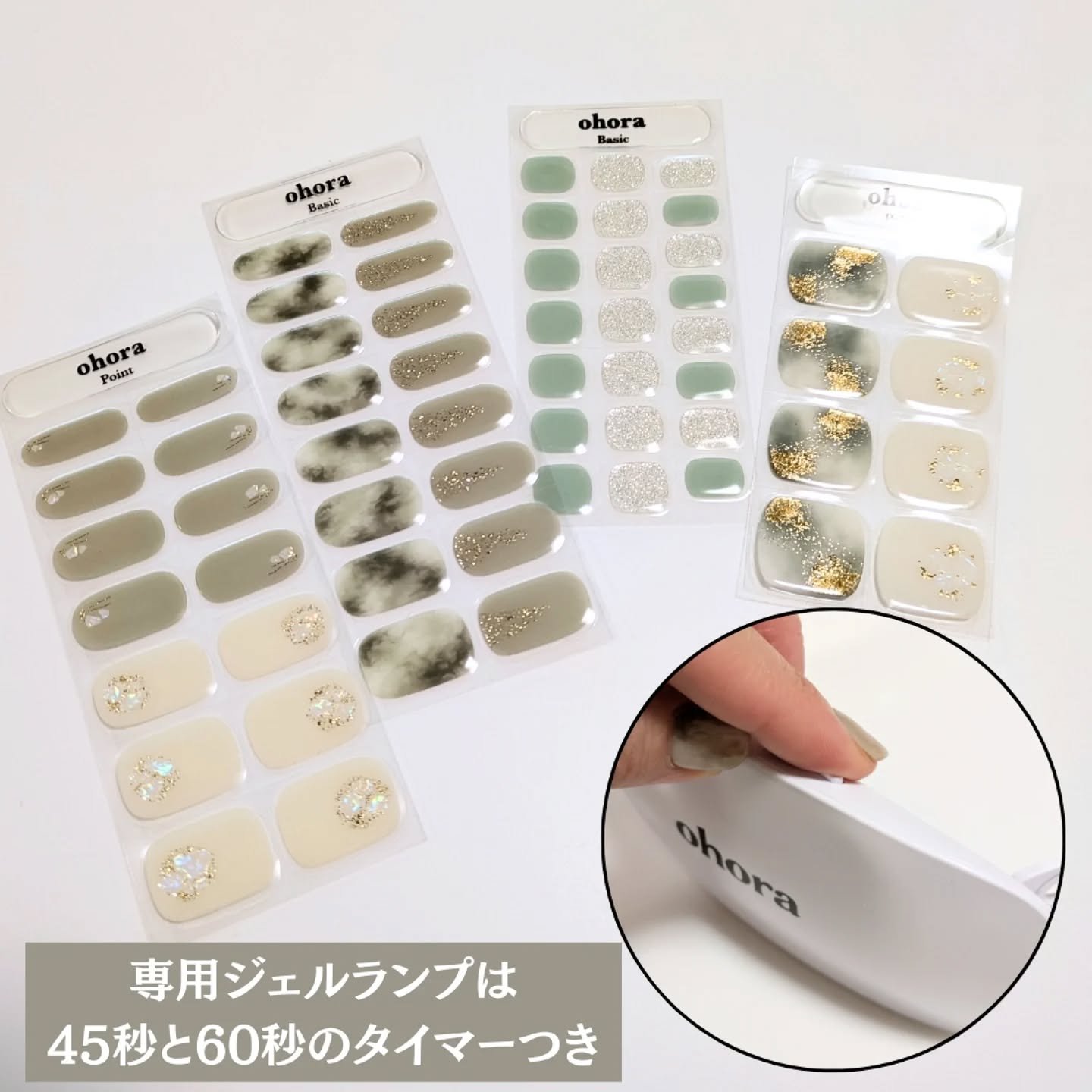 オホーラ ジェルランプ/ohora/ネイル用品を使ったクチコミ（3枚目）