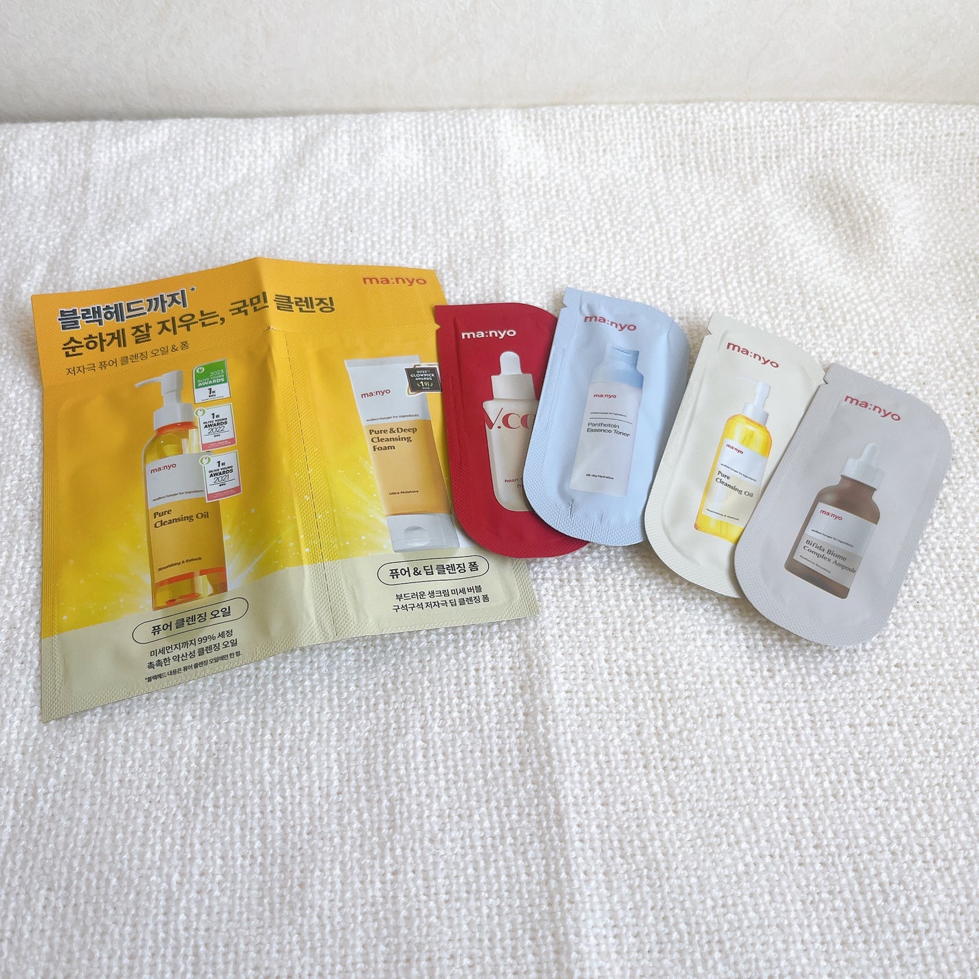 ピュアクレンジングオイル ディープクリーン/manyo/オイルクレンジングを使ったクチコミ(3枚目)