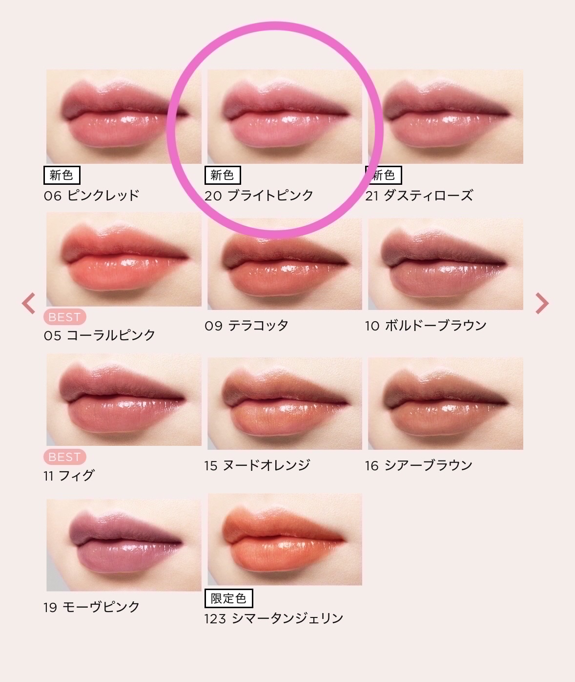 オペラ リップティント N/OPERA/リップティントを使ったクチコミ（3枚目）