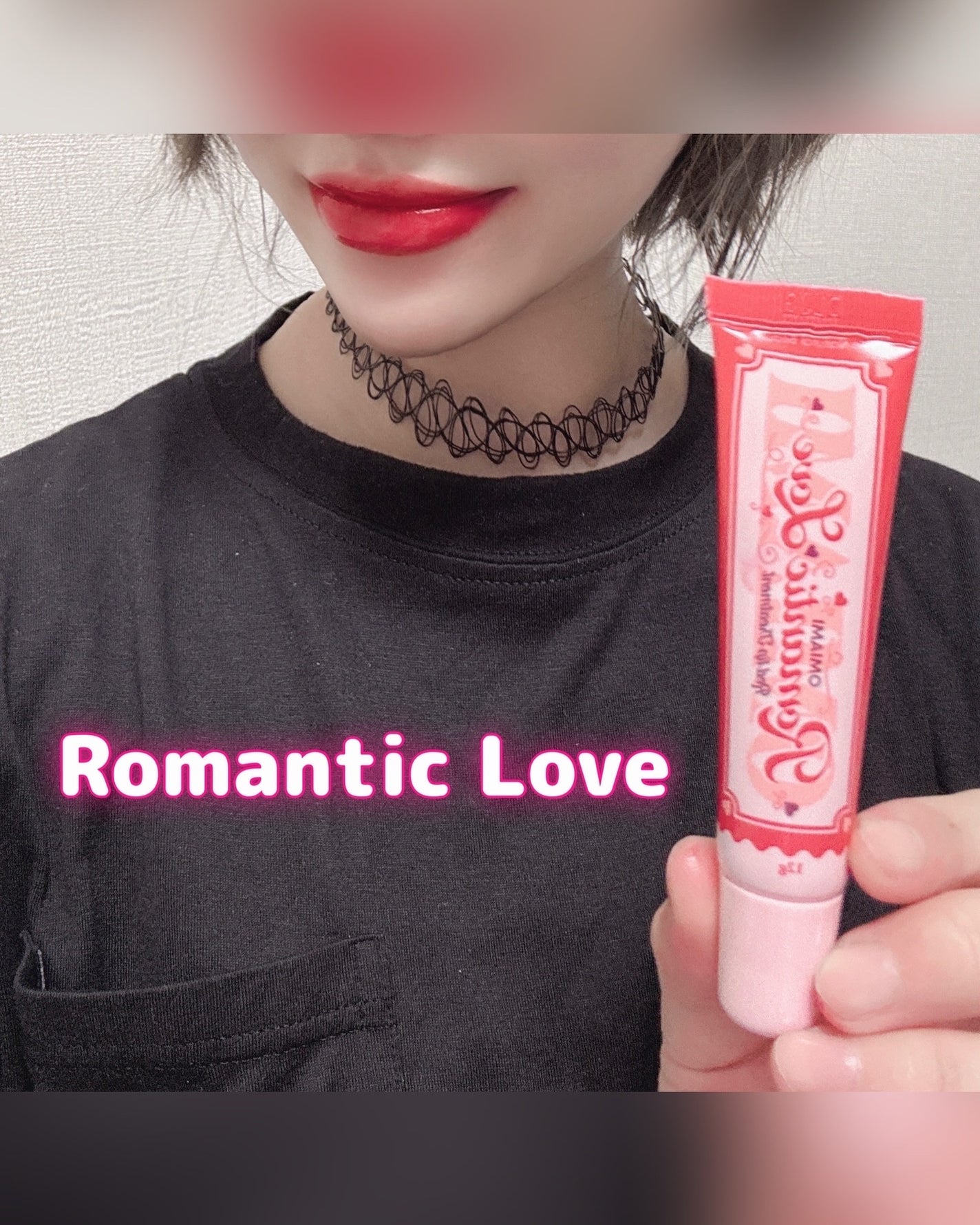 MAI【フォロバ&リムバ100】 on LIPS 「💗【OMIAMI】LipCareDuo・RedLipDuo💗💖..」(5枚目)