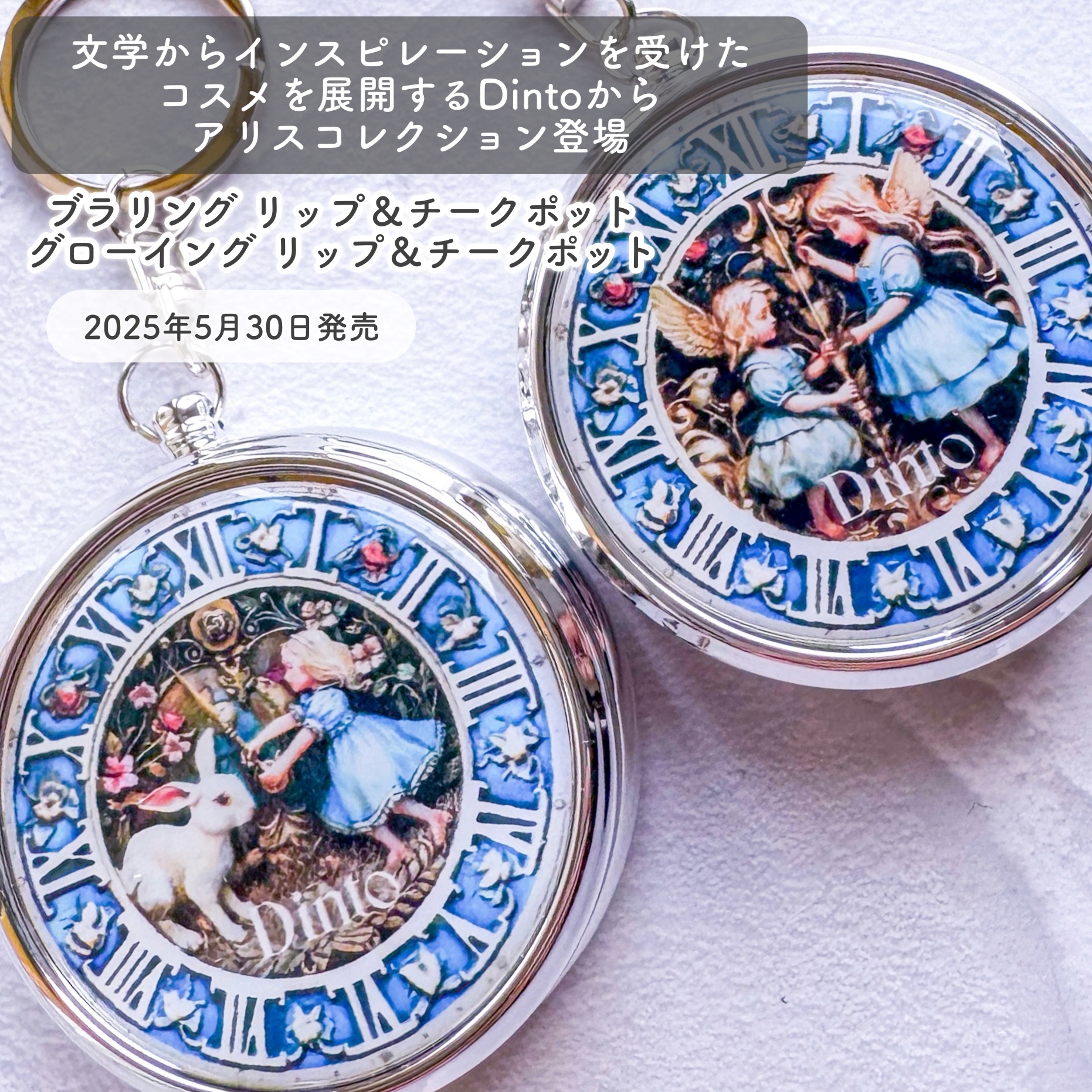 グローイングタイムトゥーキスアンドブラッシュ/Dinto/口紅を使ったクチコミ（2枚目）