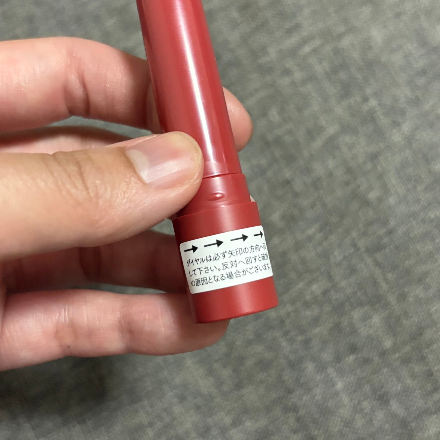 つやぷるリップR/b idol/口紅を使ったクチコミ(3枚目)