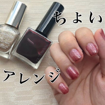 カラフルネイルズ/キャンメイク/マニキュアを使ったクチコミ(1枚目)