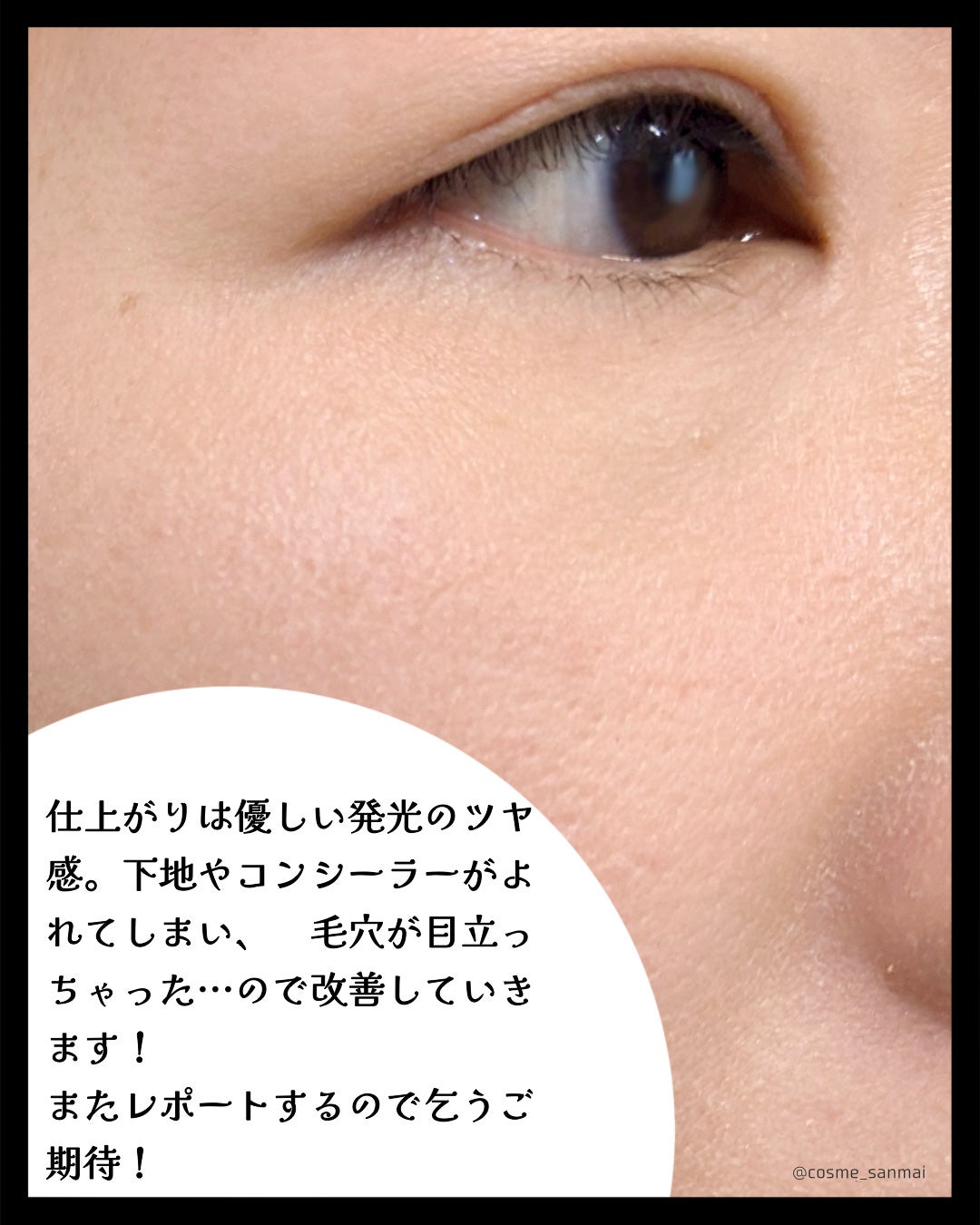 パウダーファンデーション/INOUI/パウダーファンデーションを使ったクチコミ(5枚目)