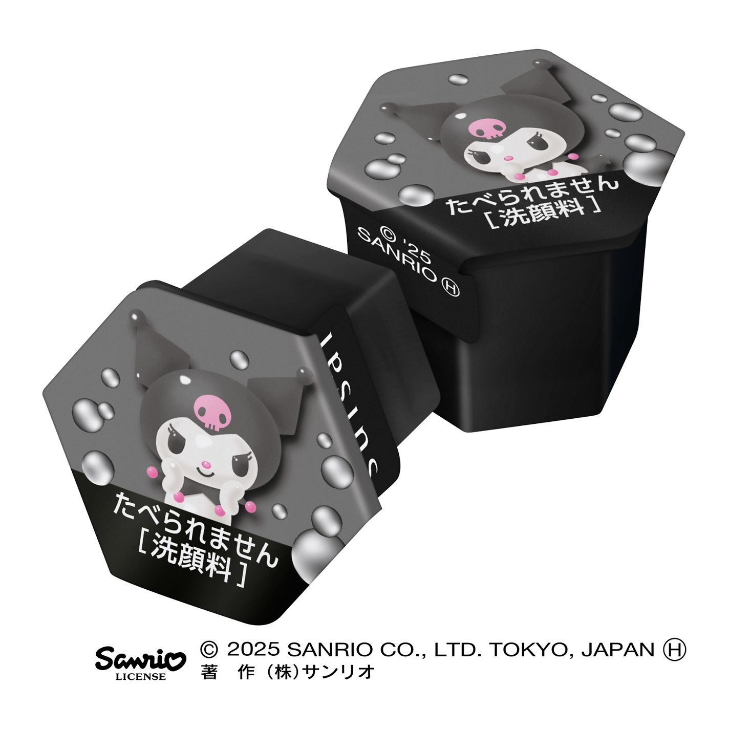 スイサイ ビューティクリア ブラック パウダーウォッシュ SA クロミデザイン(限定)