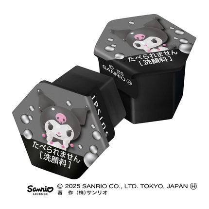 SA クロミデザイン(限定)