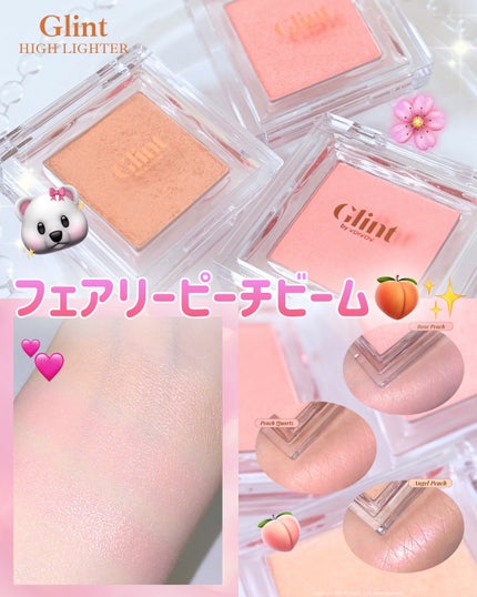 りっぴ on LIPS 「フェアリーピーチビーム3種🌟⠀⠀⠀ついに登場したピーチビームシ..」(1枚目)