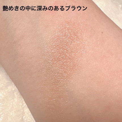 メロウタッチシングルアイシャドウ SH03 Sweet Chestnut/&nd by rom&nd/単色アイシャドウの画像