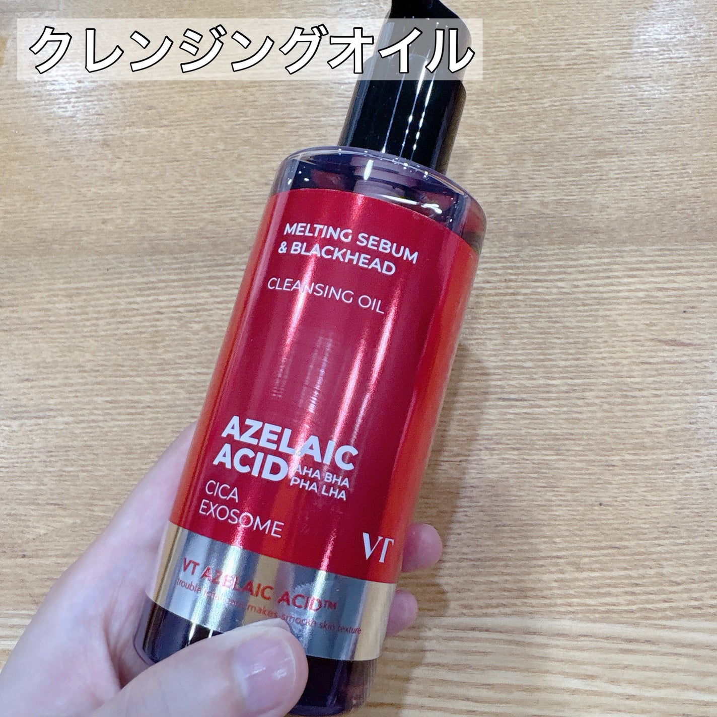A1カーミング アンプル/VT/美容液を使ったクチコミ(3枚目)