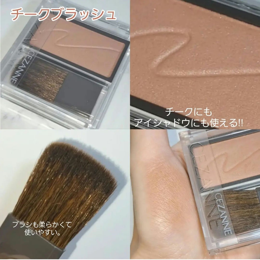 チークブラッシュ/CEZANNE/パウダーチークを使ったクチコミ（3枚目）