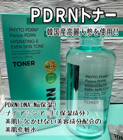 PDRN トナー/VT/化粧水を使ったクチコミ(2枚目)